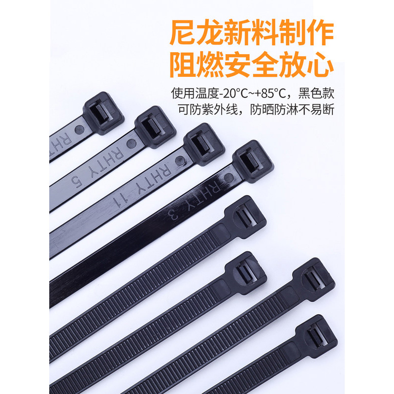添翼 尼龙扎带 3*100黑色国标2.5MM宽 1000条/包(单位:包)高清大图