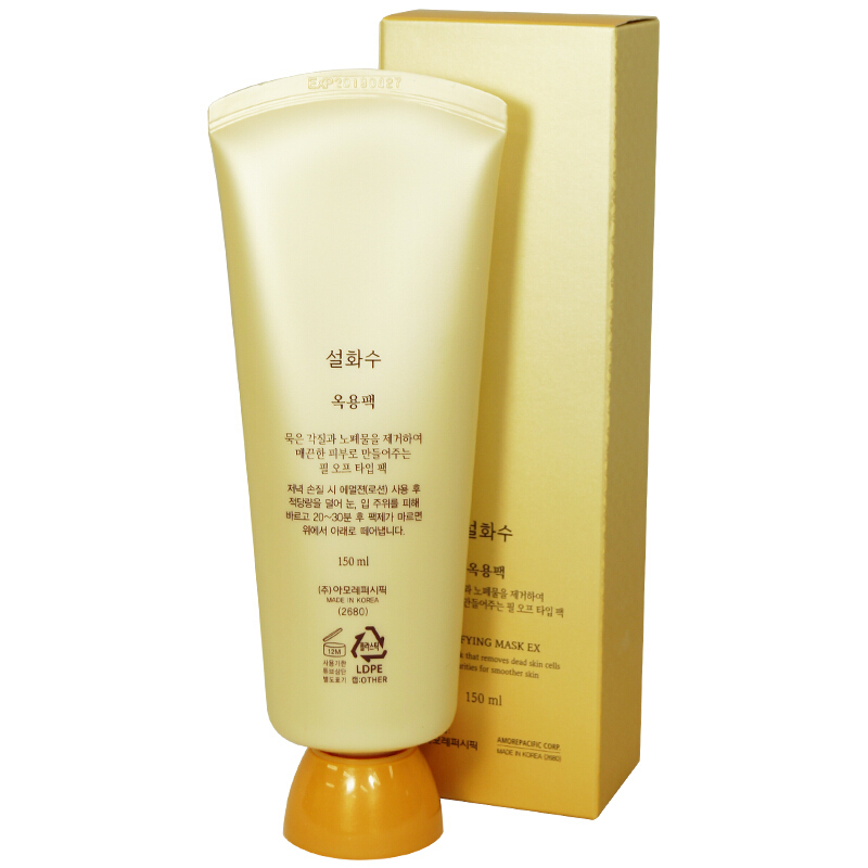 Sulwhasoo 雪花秀 玉荣璨净柔 撕拉面膜 补水保湿深层清洁 改善黑头面膜 150ml