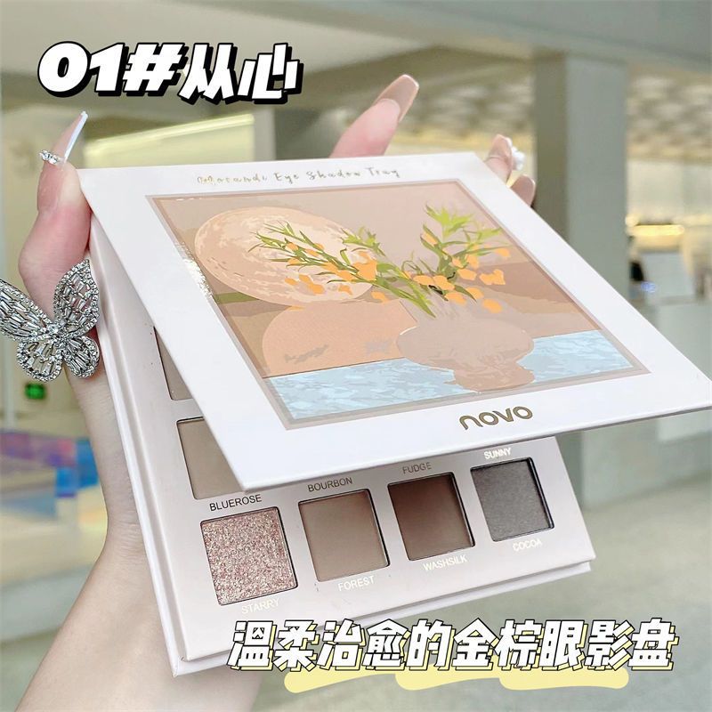 款一:焦糖橘棕(收藏关注赠眼影刷) 十六色眼影盘大地色系哑光珠光闪粉防水ins超火平价学生小众