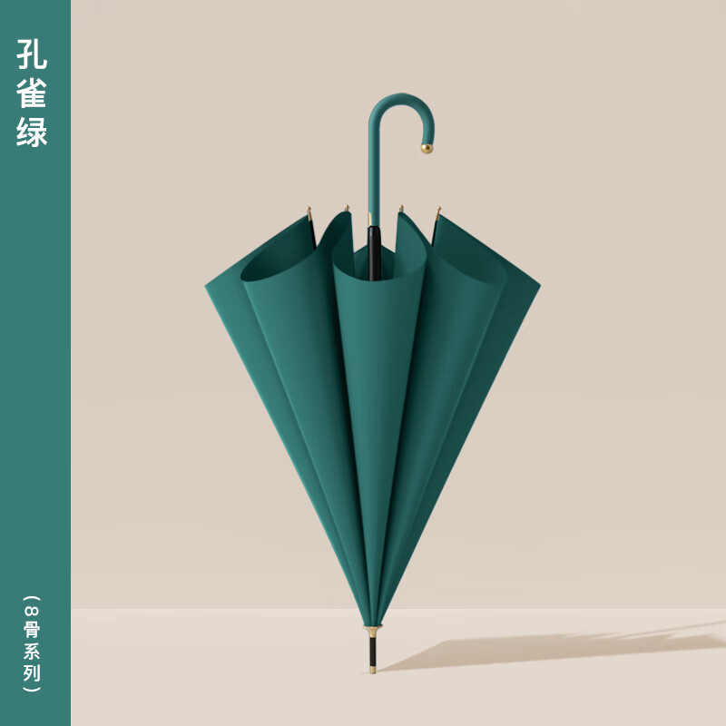 美度(MAYDU)小香风轻奢雨伞女长柄半自动晴雨伞森系直杆学生雨伞轻奢公主伞M1616孔雀绿