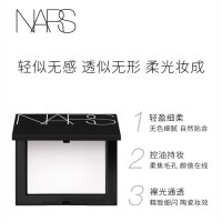 纳斯(NARS)蜜粉饼粉饼流光美肌轻透蜜粉饼 定妆粉控油大白饼蜜粉饼5894#10g