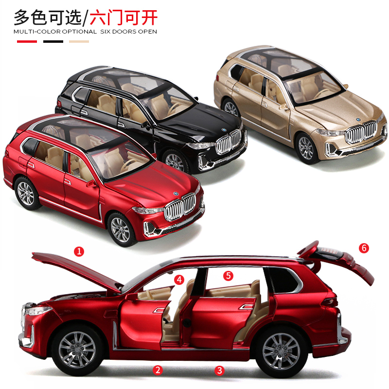 儿童玩具小汽车 男孩合金越野车模型玩具车仿真金属汽车车模声光 黑色[盒装]高清大图