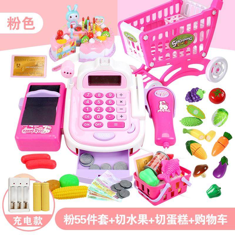 收银台超市收银机玩具女童幼儿园售货大号多功能儿童一体机模 (充电款)粉55件套+切水果+切蛋