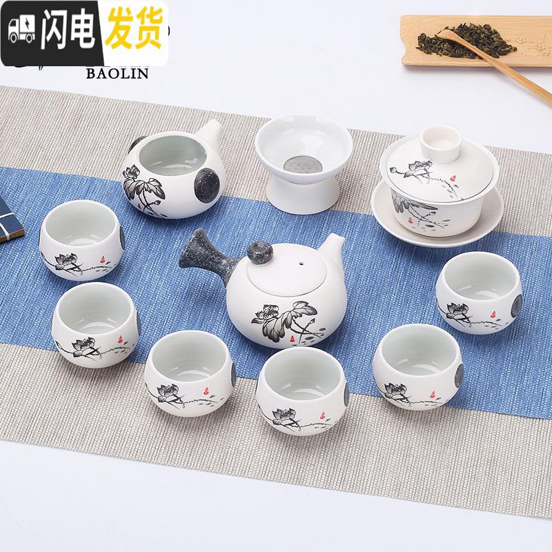 三维工匠定制整套陶瓷雪花功夫茶具套装家用简约盖碗茶壶茶杯泡茶器具配件 7头方圆壶-节节高 7件高清大图