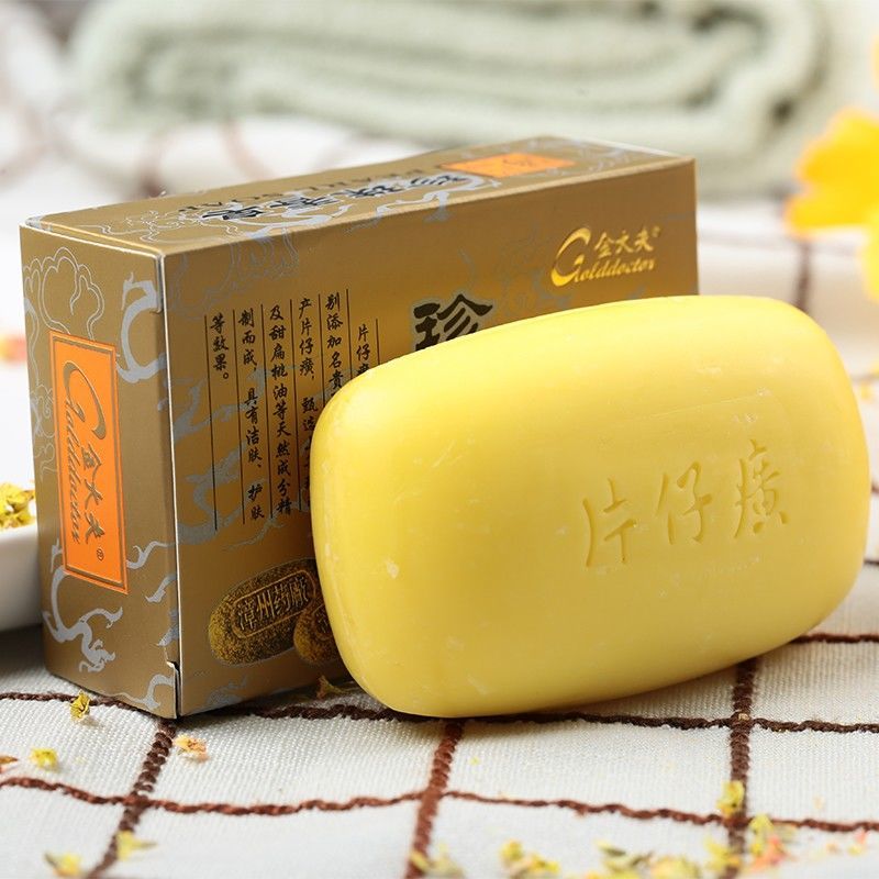 片仔癀金大夫珍珠香皂(120g*4块)清爽控油除螨身体皂肥皂官方旗舰店正品高清大图