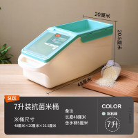 禧天龙KT-3335五谷杂粮收纳米桶/雾青【抗菌卡扣款】带密封圈 10斤
