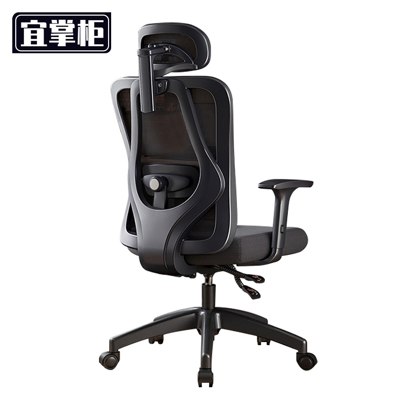 宜掌柜 人体工学椅 网布把高清大图