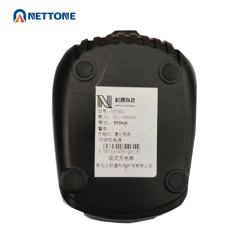 耐通科技对讲机充电器 NT790C 黑色