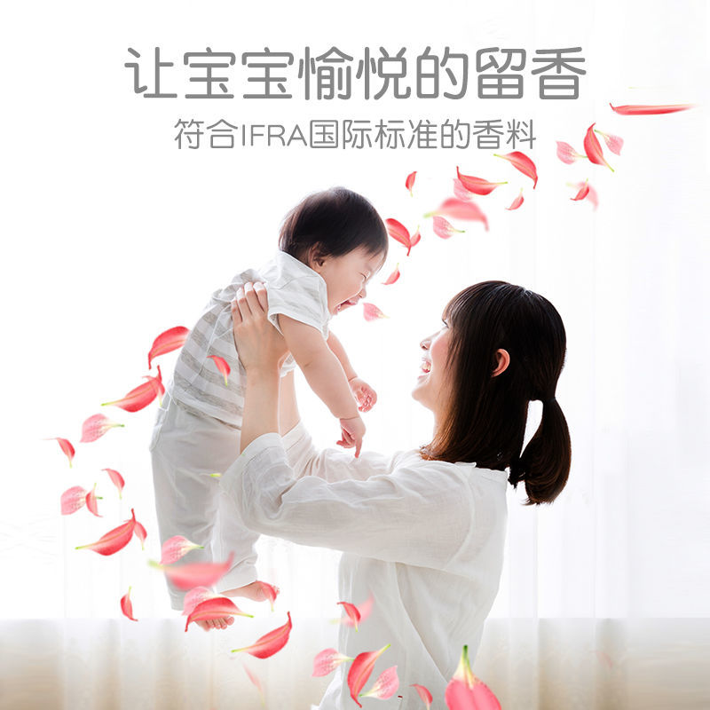 贝亲婴儿洗衣液(清新果香)补充装750ml MA117高清大图