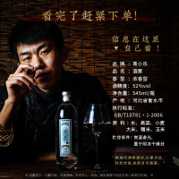 [非物质文化遗产制曲工艺]青小乐白酒整箱6瓶装52度浓香型纯粮食酒国产送礼盒装