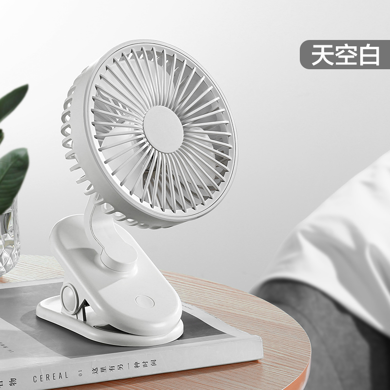 纳丽雅(Naliya)小风扇可充电学生宿舍床上手持随身便携式桌面 天空白[台式/夹扇]
