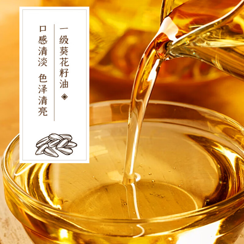 裕道府葵花油传统工艺压榨浓香浓郁纯正持久食用油炒菜5L高清大图