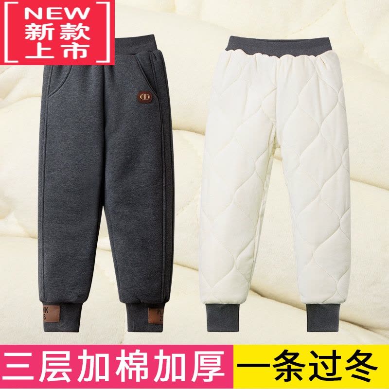 可莉允男童休闲裤加绒儿童秋冬新款磨毛棉裤三层夹棉女童保暖裤加厚冬裤图片