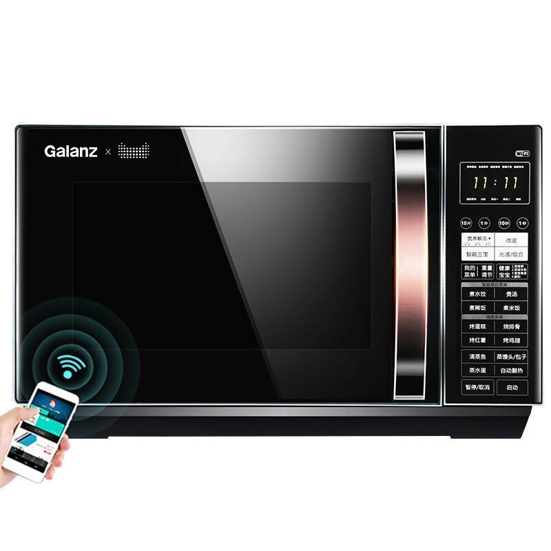 Galanz/格兰仕 G90F25CN3LN-C2(T1)光波微波炉家用烤箱一体智能