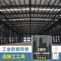 千居美 环氧底漆 防锈防腐底漆镀锌不锈钢 可泡水耐酸碱耐磨 22KG 白色