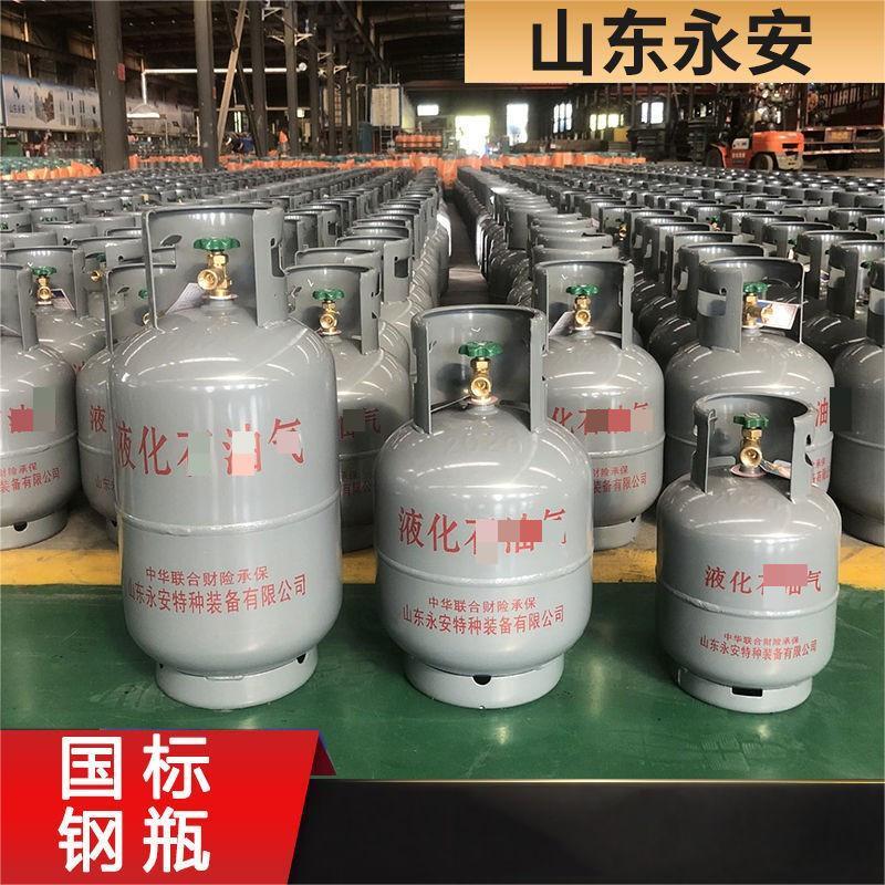 永安钢瓶 液化气瓶 钢瓶 空瓶 50KG