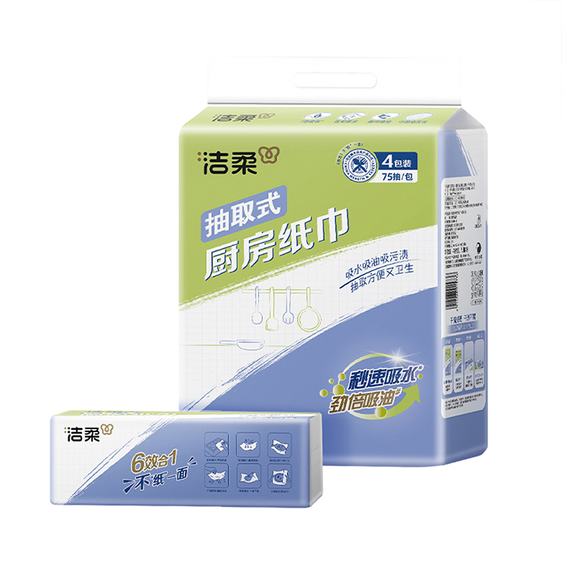 洁柔(C&S) 厨房抽纸75抽4包*1提