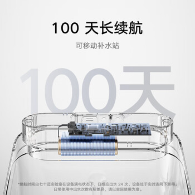 苏宁 米家 无线智能饮水机2 MJCWYSJ03 猫咪自动循环喂水机高清大图