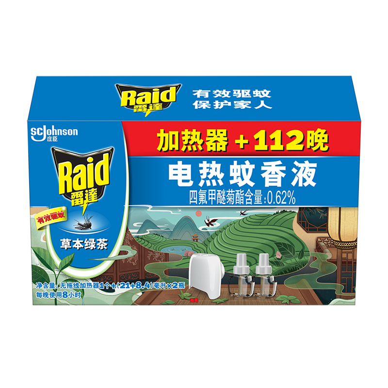 雷达 电热蚊香液 无线器+40晚*2加量32晚 草本绿茶香