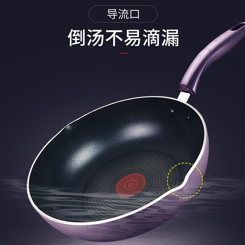 苏泊尔(SUPOR)火红点煎炒锅四层复底煎锅家用深型不粘煎炒锅平底炒锅电磁炉通用26cm PJ26R4