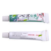七草止痒安全乳膏婴幼儿童宝宝草本软膏红痒皮肤外用舒缓止痒乳膏 2送1 5送5