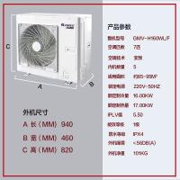 格力(GREE)中央空调 7匹一拖五套组 一级能效变频 多联风管嵌入式空调 雅居系列 GMV-H160WL/F