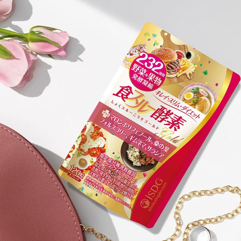 iSDG 大餐救星美体塑身黄金酵素232种果蔬发酵酵素120片/袋*3 #吸油嗨吃清畅塑身