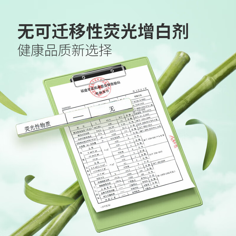 心相印 DT100( 箱装)竹π三层塑装纸面巾100抽21包装高清大图