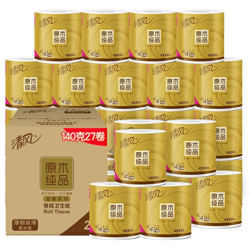 清风(APP)卷纸 有芯 原木金装 4层加厚140克卫生纸巾27卷(母婴可用可冲水新老包装随机发货)