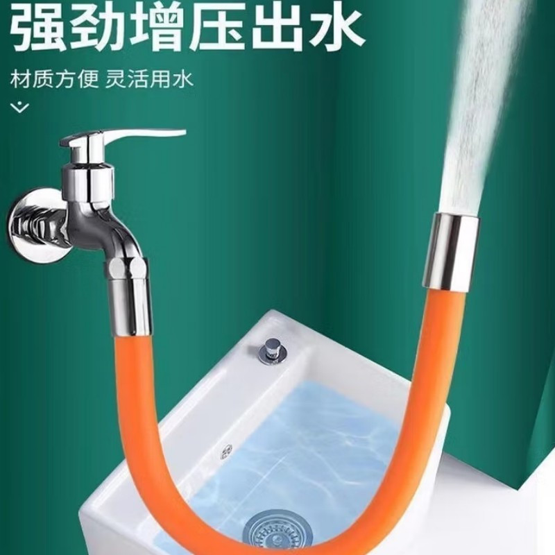 水龙头延伸器万向延长管防溅神器加长软管外接通用水管可旋转接头高清大图
