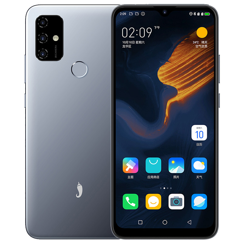 小辣椒 K30 6GB+64GB 银钻灰 全网通5G 5000mAh大电池 后置三摄 6.53英寸水滴屏 微信8开 双卡双待
