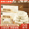 原味八珍糕380g*1箱【15包】