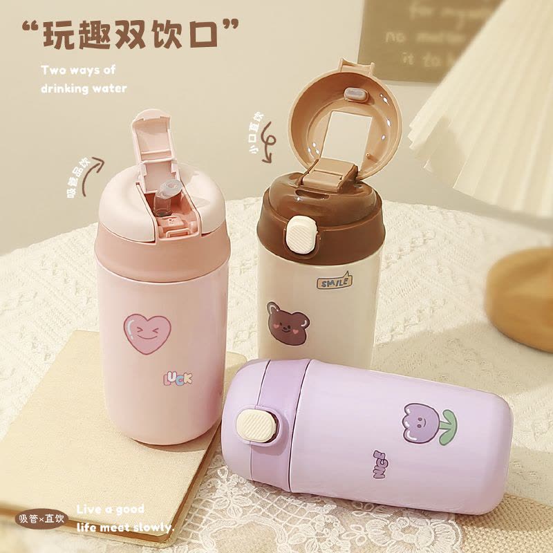 小茶日记雨雾粉色316双饮咖啡水杯子女便携吸管杯学生可爱高颜值保温网红壶图片