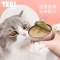 湯恩貝(TEB!)汤恩贝CC系列猫奶糕幼猫罐头母猫孕猫营养慕斯奶昔195g猫咪零食猫狗罐头猫零食*4罐