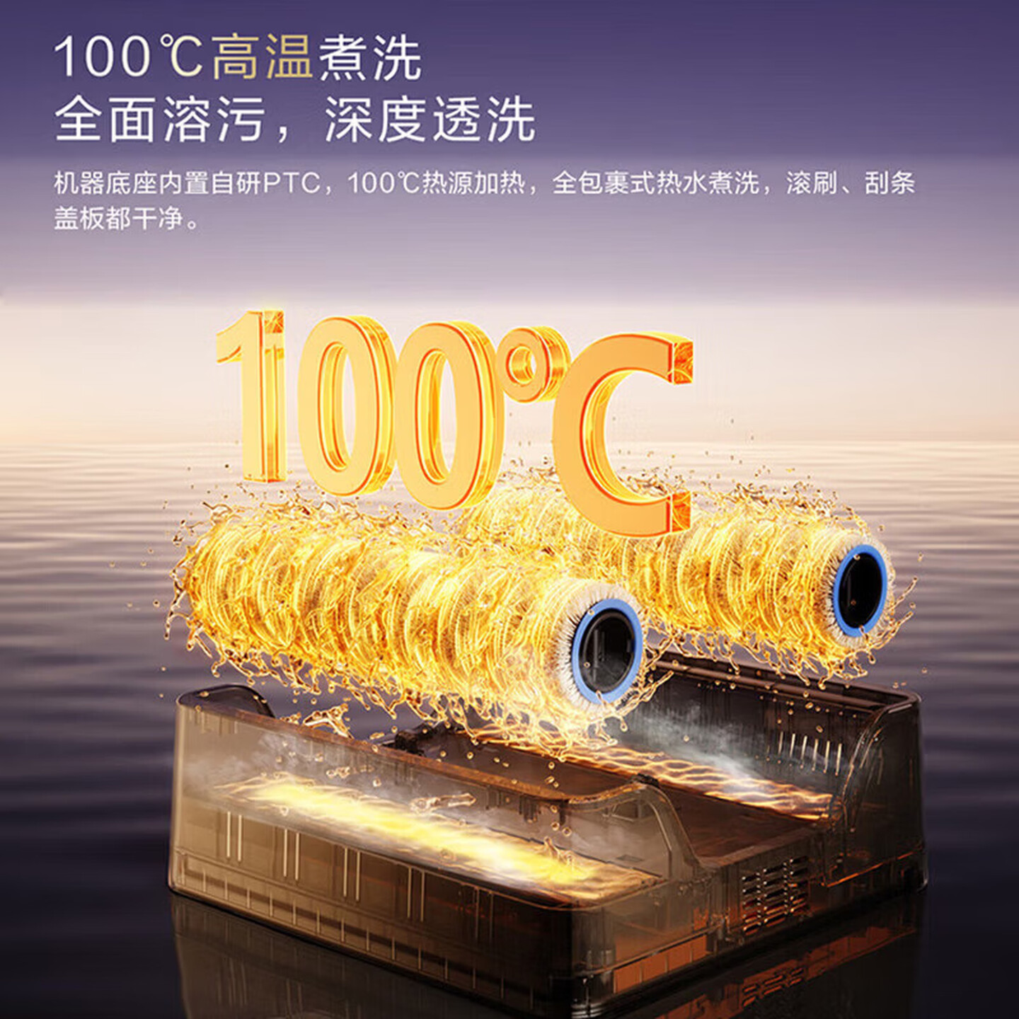 海尔(Haier)洗地机H10升级版双滚刷0重力 可水洗 泡沫洗地 0缠毛高温速干]平躺除菌 RHXA-S360U1