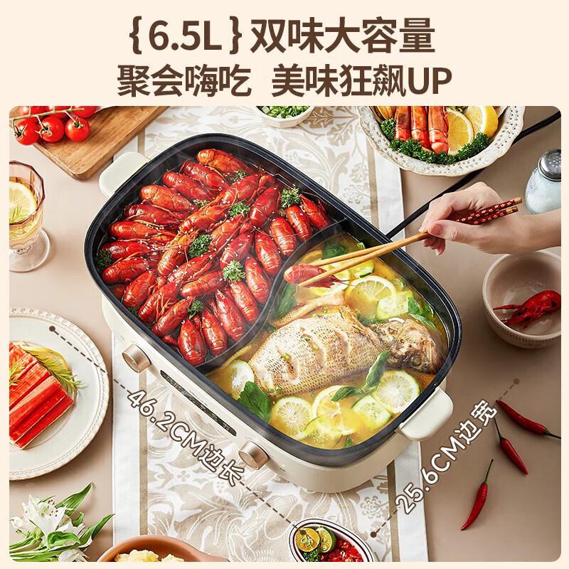 小熊(Bear)电火锅双旋钮鸳鸯锅独立控温 多功能锅 6.5L大容量分体式家用电煮锅火锅多用途锅DHG-D65B1高清大图