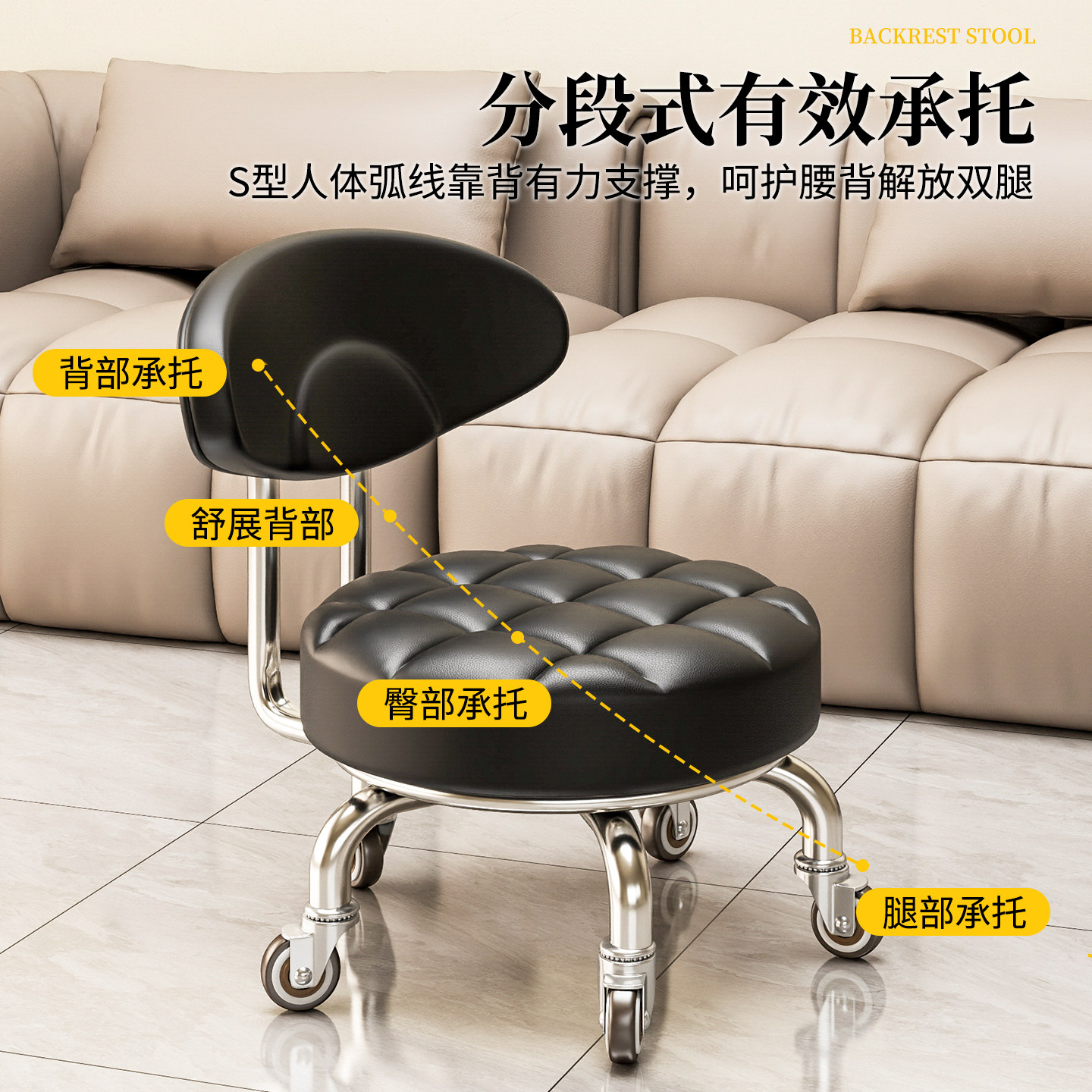 册宣 万向轮小凳子(软包款) 水波纹、轴承静音轮、黑色 32cm*52cm高清大图