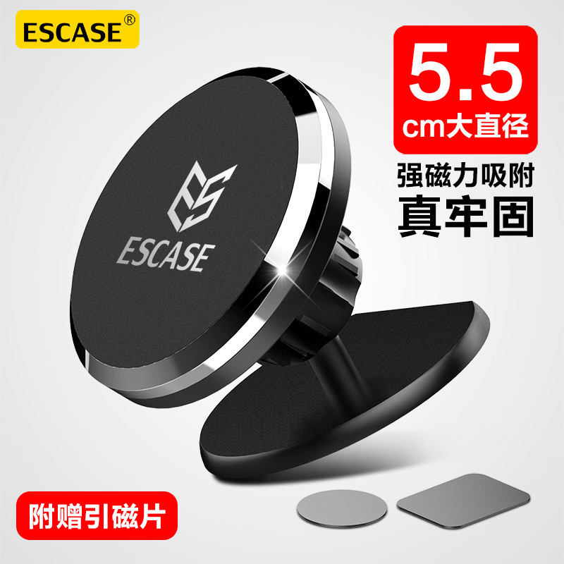 ESCASE 车载手机支架磁性 中控仪表台磁铁吸附汽车支架手机平板导航通用 直径5.5cm 吸力加强版 CH-11优雅黑