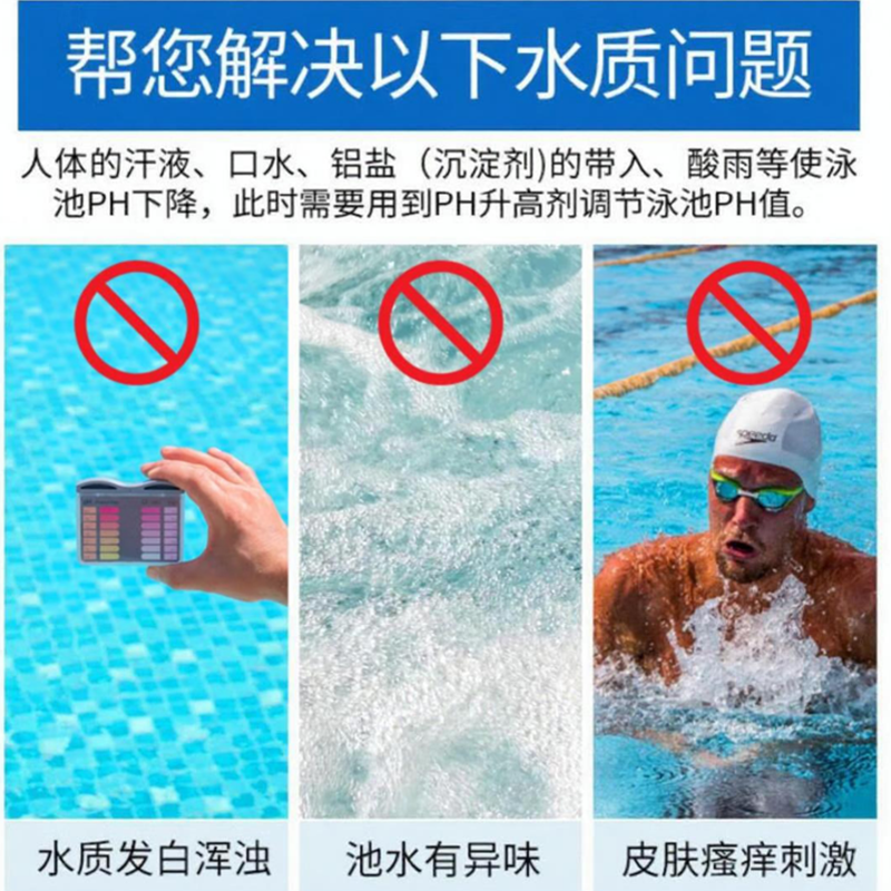 清特尔强力去污多功能清洗剂高效环保深层清洁家用办公两用设计高清大图