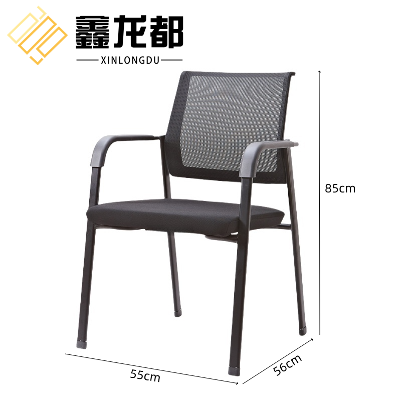 鑫龙都培训椅55*56*85cm把