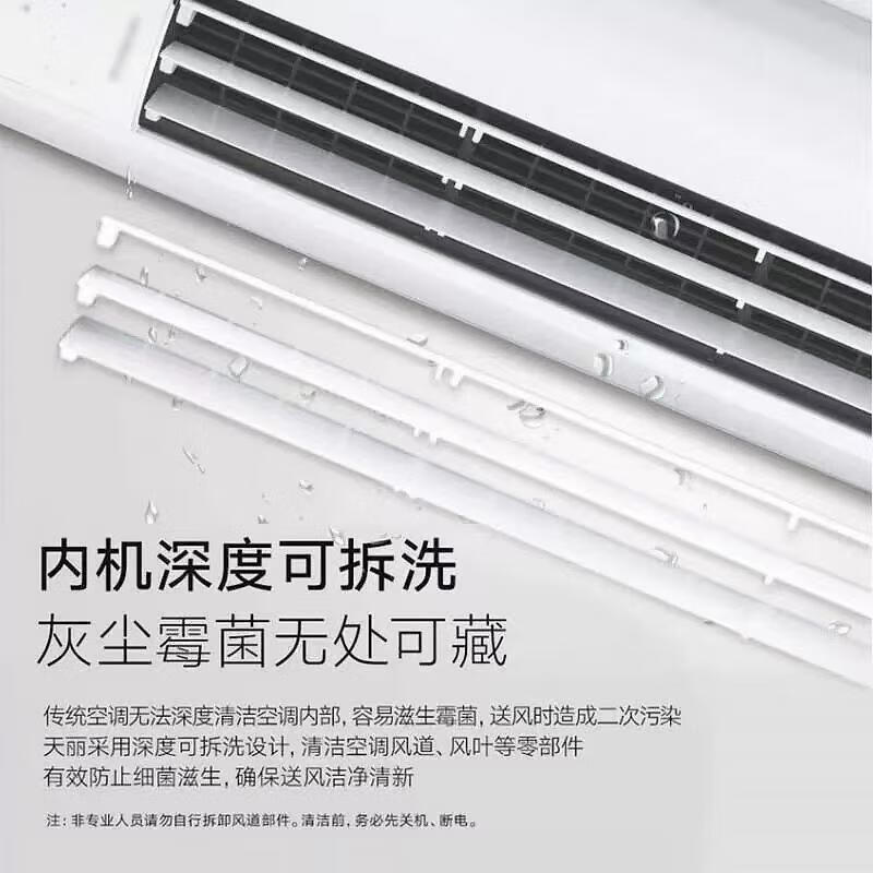 格力 立柜式冷暖空调 KFR-50LW/(50504)FNhAc-B1(皓雪白) 变频冷暖 自清洁 2匹 一级能效高清大图