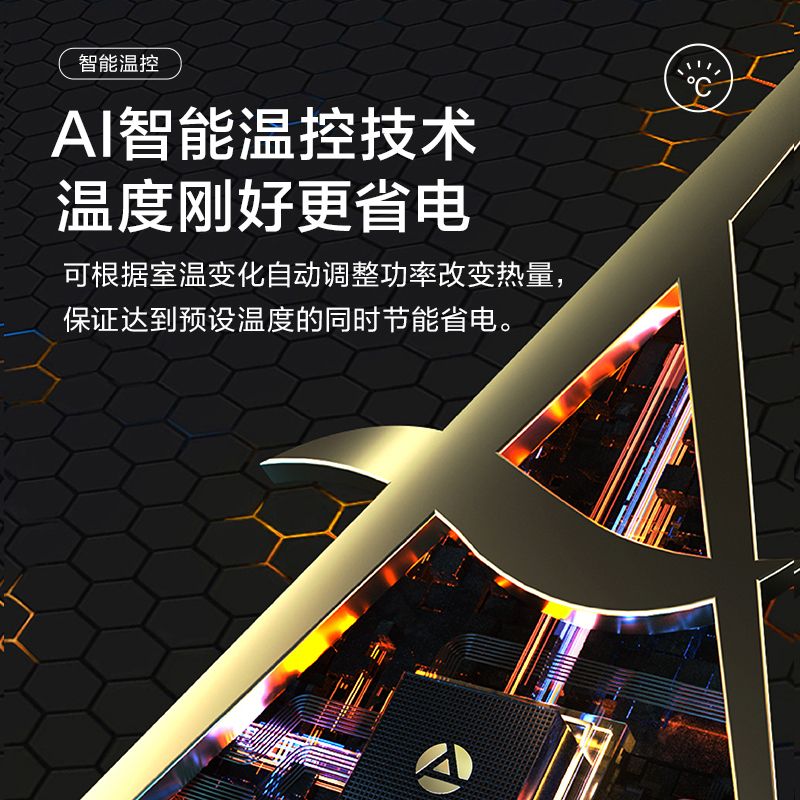 艾美特 (Airmate) 踢脚线 HD22-R30U 取暖器家用石墨烯电暖器电暖气片居浴两用节能移动地暖遥控款