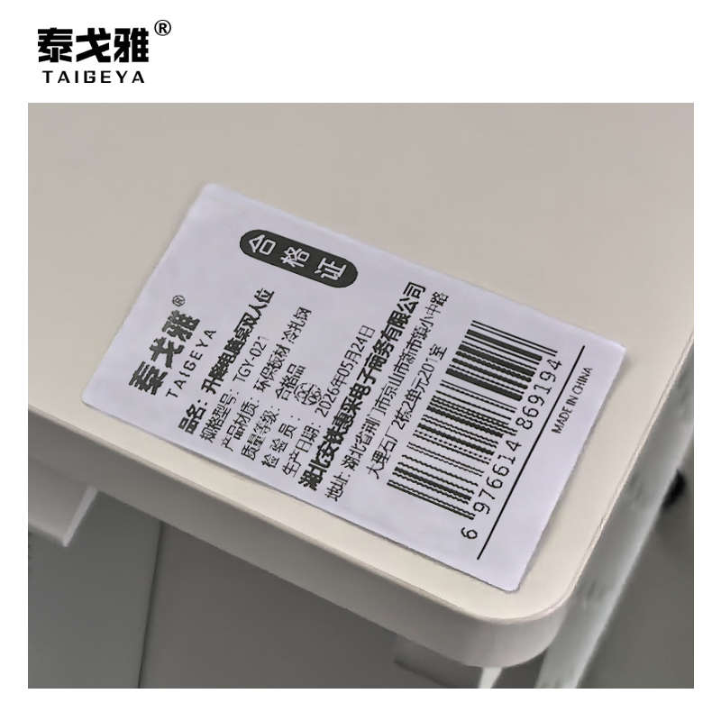 泰戈雅 升降电脑桌双人位 TGY-021 张高清大图