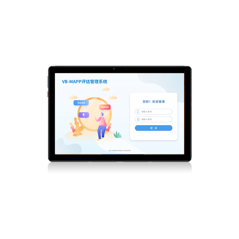 尚智慧童 VB-MAPP评估管理系统V2.0 专业版便携套装早教教具高清大图