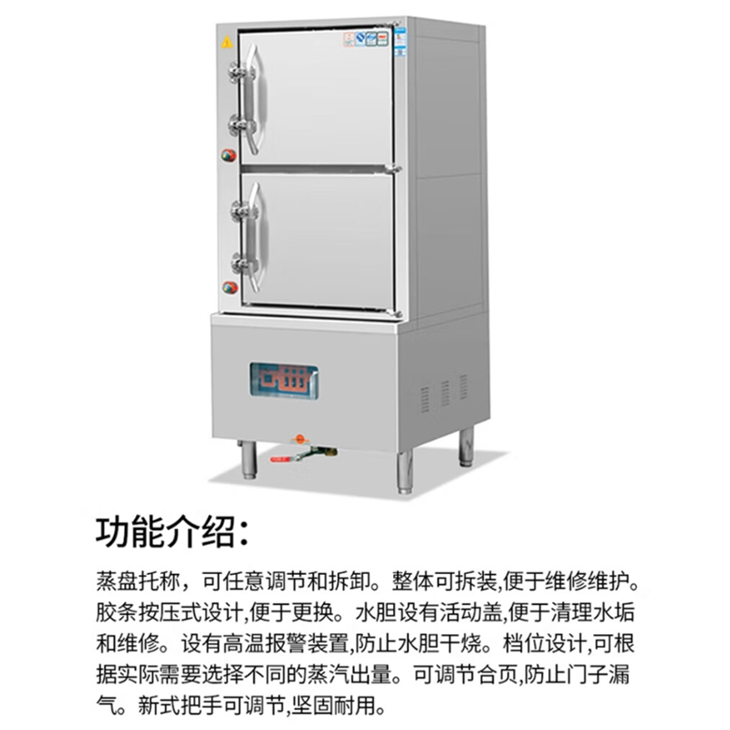 乐创(lecon)商用海鲜蒸柜 食堂酒店上下双门电热蒸柜 工程款