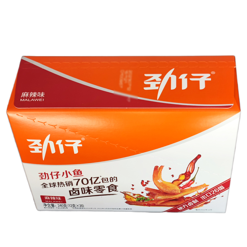 【240g麻辣味盒装】劲仔小鱼干240g麻辣味盒装食品小鱼仔美食休闲好吃的小吃零食吃货苏宁宜品