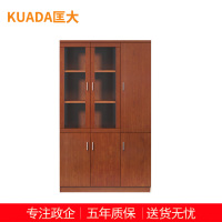 匡大 油漆文件柜 书柜 储物柜 主管办公柜 KDT162