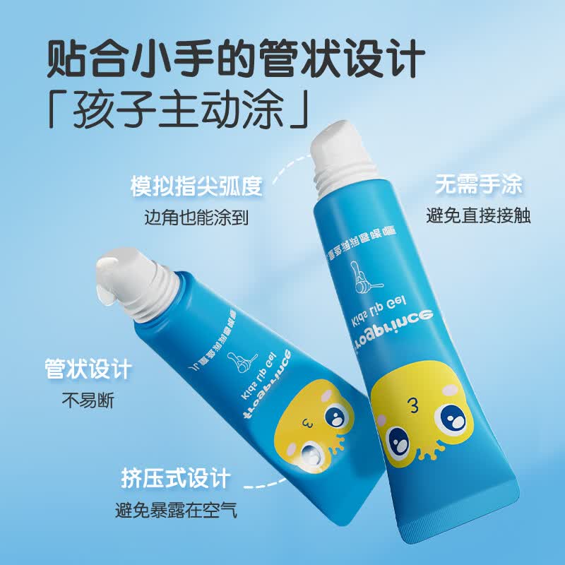 青蛙王子儿童润唇蜜8g(花果香)高清大图