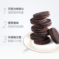 亿滋奥利奥(OREO) 夹心饼干 零食 巧克力味696g(盒装)