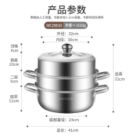 美厨双层蒸锅加厚不锈钢32CM蒸锅火锅汤蒸锅MCZ8610